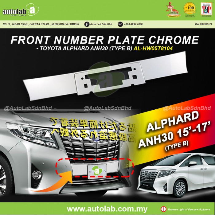 FRONT NUMBER PLATE CHROME - TOYOTA ALPHARD ANH30 (TYPE B) 15'-17'